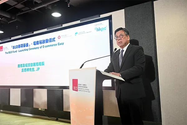 香港BUD專項(xiàng)基金推出「電商易」，資助上限100萬，助力中小企開拓內(nèi)地電商新機(jī)遇！